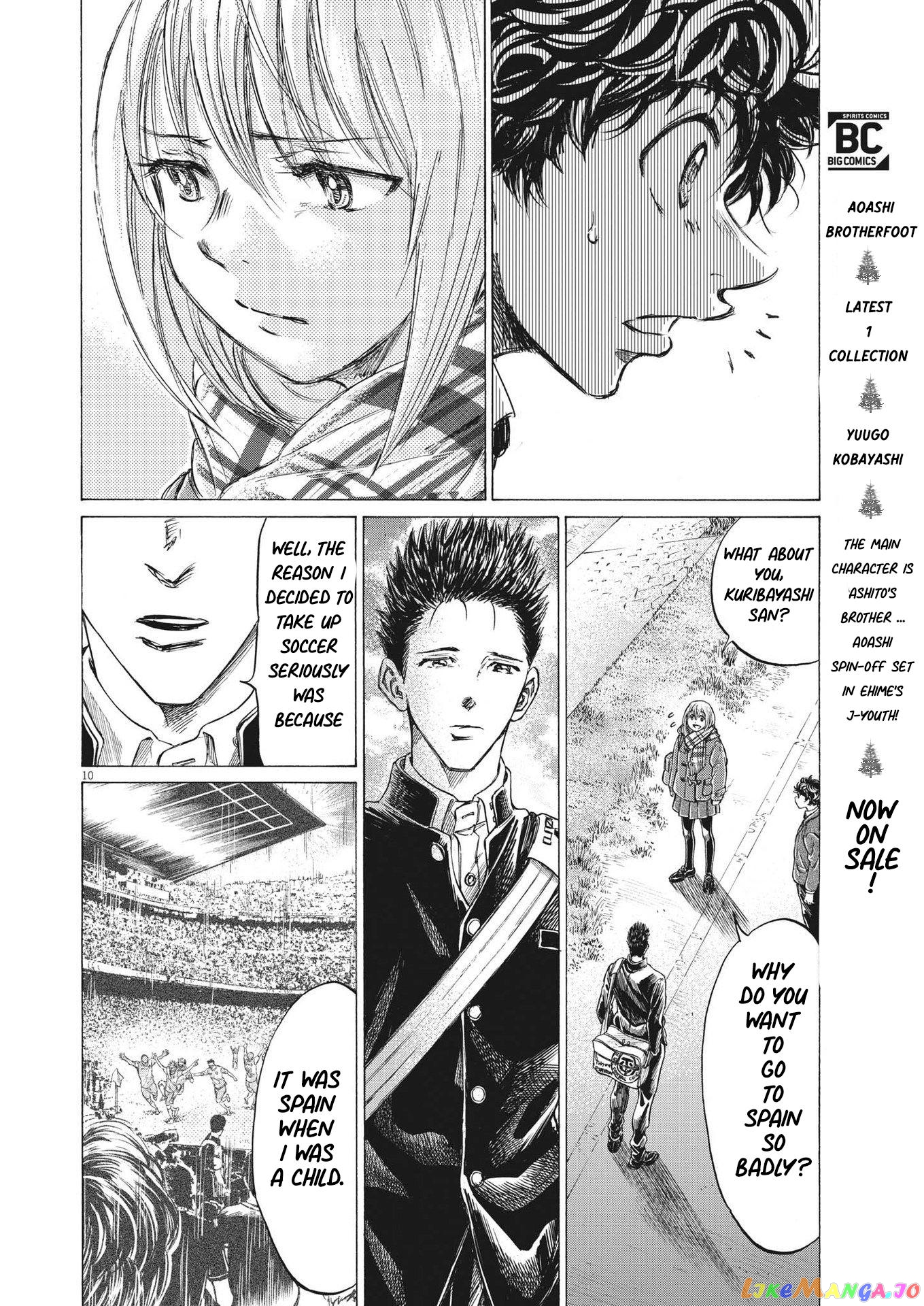Ao Ashi, Chapter 298 image 10